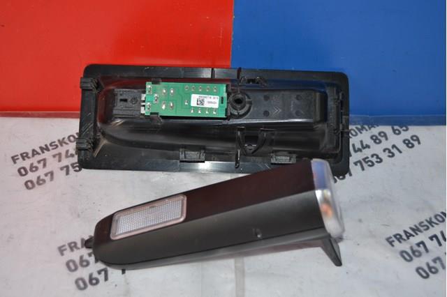 Compre 9685614080 Peugeot/Citroen 