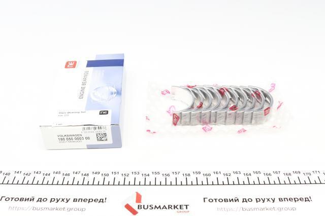 Folhas inseridas principais de cambota, kit, padrão (STD) 180050000300 NE/NPR