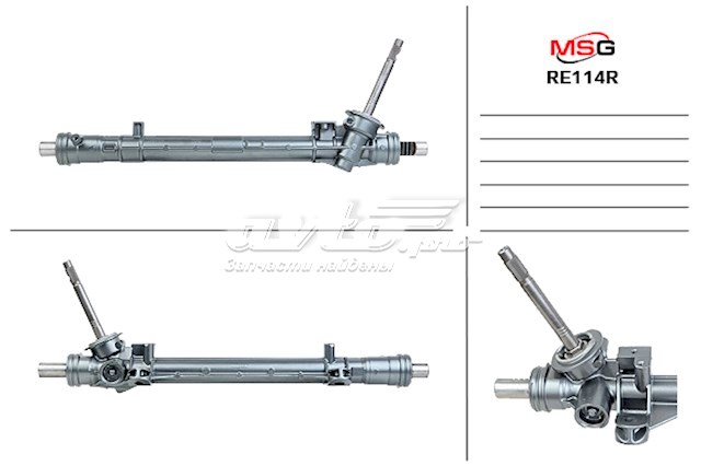 Cremalheira da direção RE114R MSG Rebuilding