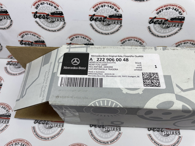2229060048 Mercedes Lanterna de nevoeiro traseira