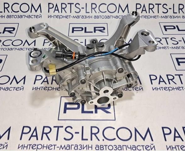 LR110501 Land Rover Bomba de óleo