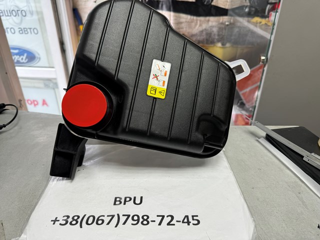 Tanque de expansão do sistema de esfriamento Jaguar C2D36671 preço, a partir de 105,44 USD