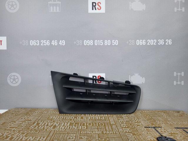 6013273J Polcar Grelha do radiador