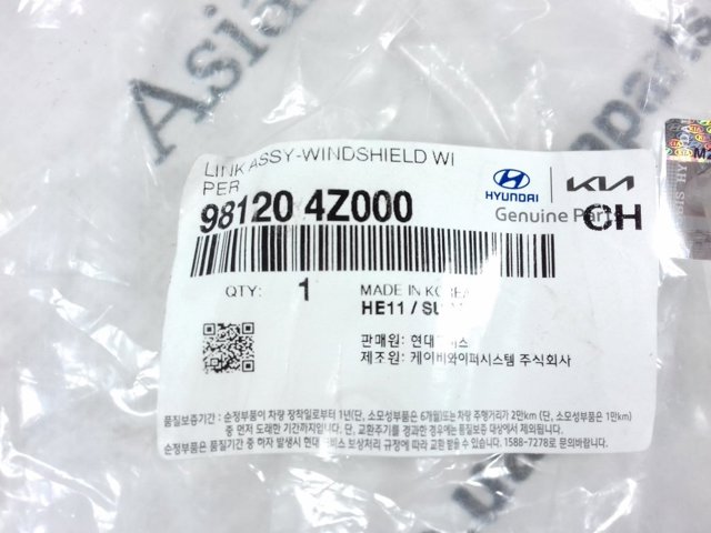 Trapézio de limpador pára-brisas Hyundai H100  P
