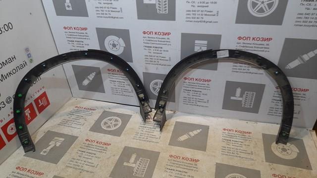 Compre KB7W51W60F8N Mazda Expansor esquerdo (placa sobreposta) de arco do pára-lama traseiro