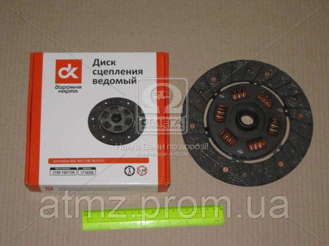 Compre 21061601130 DK Disco de embraiagem