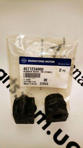 458303B251FFF Hyundai/Kia Diferencial dianteiro