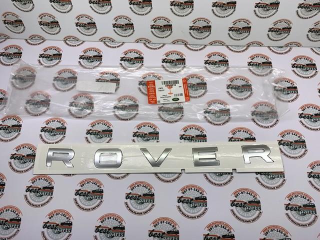  Land Rover LR045916 preço, a partir de 136,64 USD
