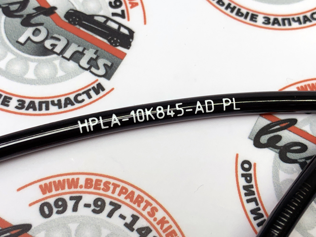 Sensor dianteiro de desgaste das sapatas do freio LR122455 Land Rover
