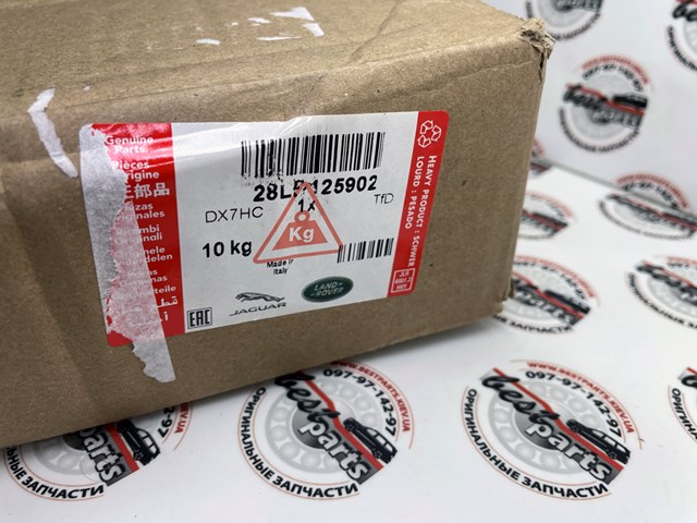 LR125902 Land Rover Disco do freio dianteiro