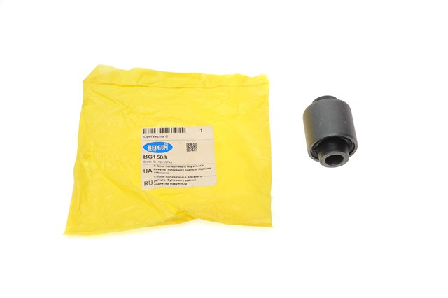 BG1508 Belgum Bloco silencioso do braço oscilante superior traseiro