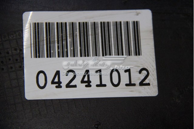 86612B2100 Hyundai/Kia Pára-choque traseiro, parte inferior