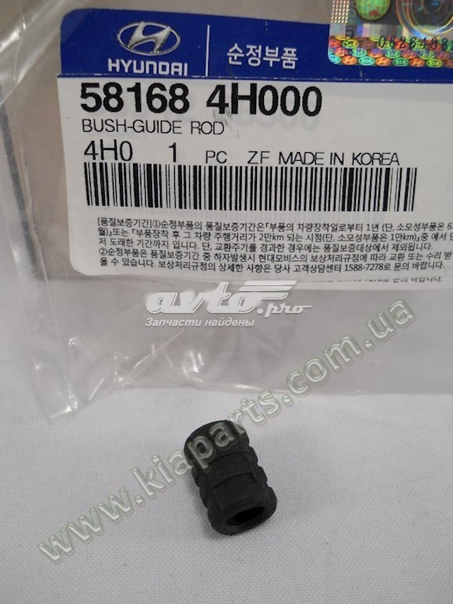Bota de proteção de suporte guia do freio dianteiro Hyundai/Kia 581684H000 preço, a partir de 7,26 USD