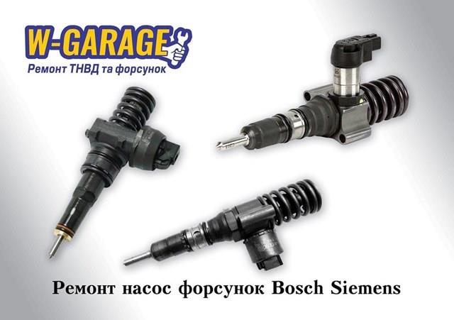 0414720232 Bosch Injetor de injeção de combustível