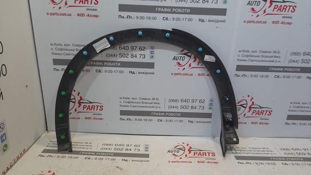 Expansor esquerdo (placa sobreposta) de arco do pára-lama traseiro Mazda KB7W51W60F8N preço, a partir de 89,68 USD