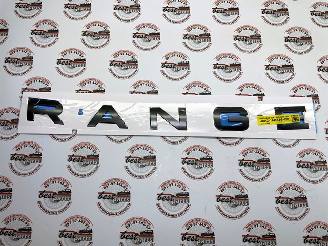LR173872 Land Rover 