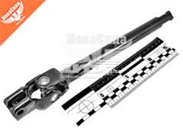 Junta universal inferior da árvore da coluna de direção Solgy 221006 preço, a partir de 46,94 USD