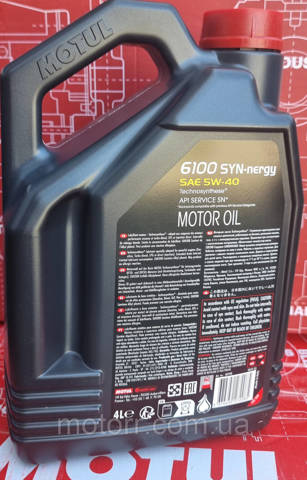 Óleo para motor Motul 368350