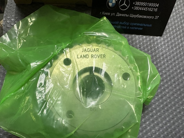 Engrenagem de cadeia de roda dentada da árvore distribuidora de admissão de motor JDE38702 Jaguar