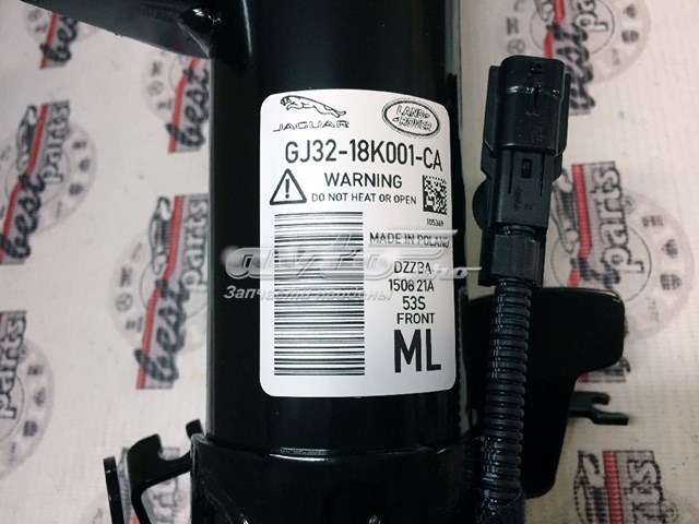 LR070932 Land Rover Amortecedor dianteiro esquerdo