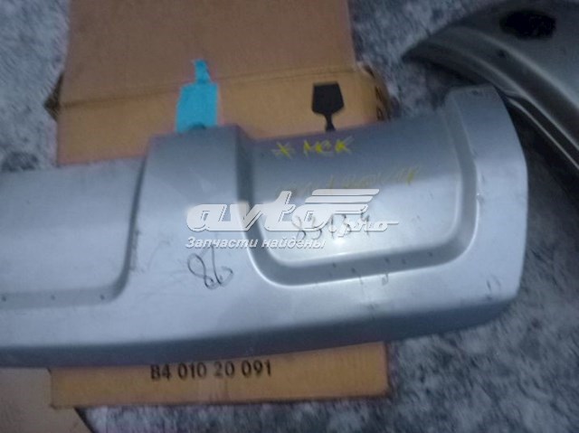 Compre LR059941 Land Rover Tampão traseiro do pára-choque do gancho de reboque