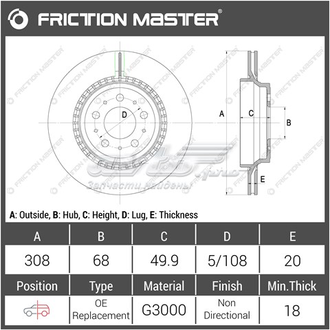 Disco do freio dianteiro Friction Master R1125 preço, a partir de 76,46 USD