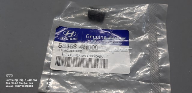 Bota de proteção de suporte guia do freio dianteiro 581684H000 Hyundai/Kia