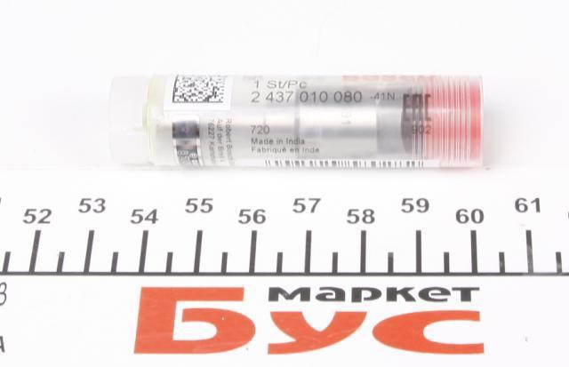 Pulverizador de diesel do injetor 2437010080 Bosch