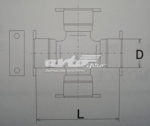Cruzeta da junta universal traseira Hyundai/Kia 4914073000