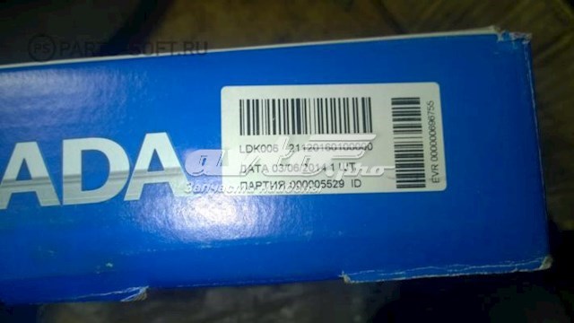 Kit de embraiagem (3 peças) Lada 21120160100000 preço, a partir de 48,39 USD