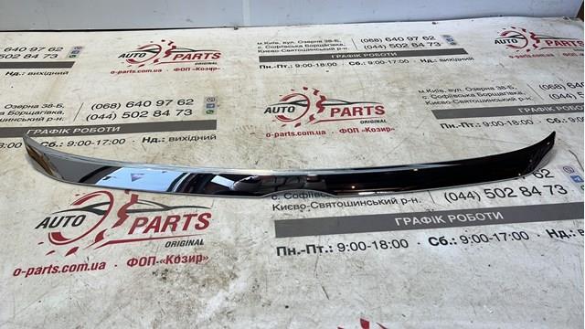 Moldura da capota Toyota 7577033011 preço, a partir de 137,18 USD