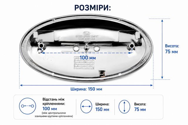 Compre 863202P560 Hyundai/Kia Emblema de grelha do radiador