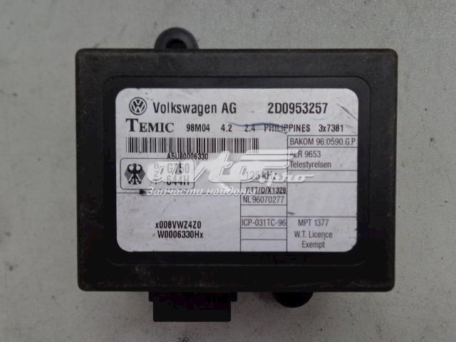 Compre 2D0953257 VAG 