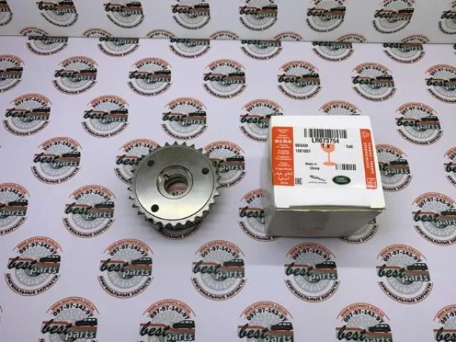 LR073764 Land Rover Engrenagem de cadeia de roda dentada da árvore distribuidora de escape de motor