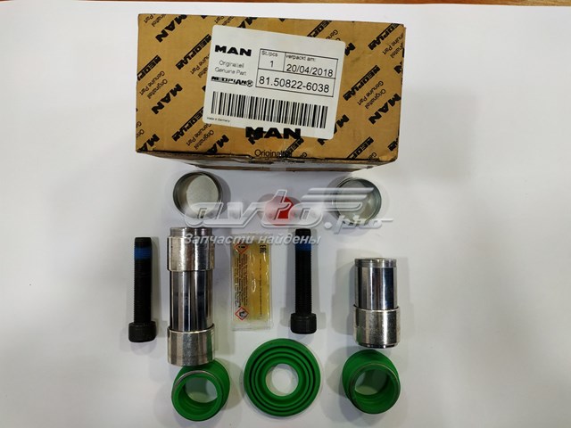 81508226038 MAN Kit de reparação de suporte do freio dianteiro