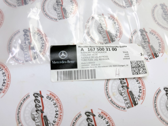  Mercedes A1675003100 preço, a partir de 145,19 USD