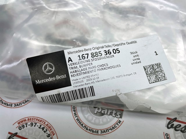 A1678853605 Mercedes 