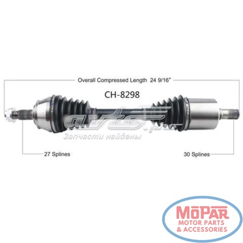 Compre CH8298 Trakmotive/Surtrack Semieixo (acionador) dianteiro direito