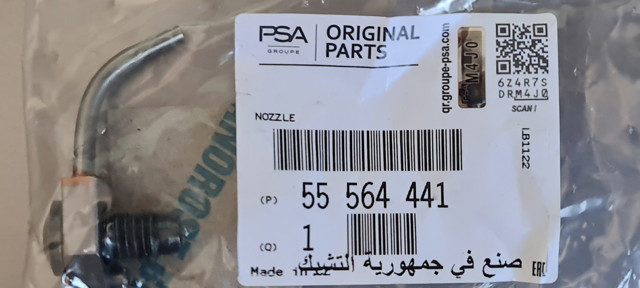  24456875 General Motors