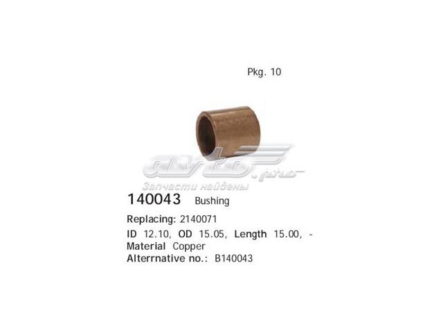 Compre 140043 Cargo Bucha do motor de arranco