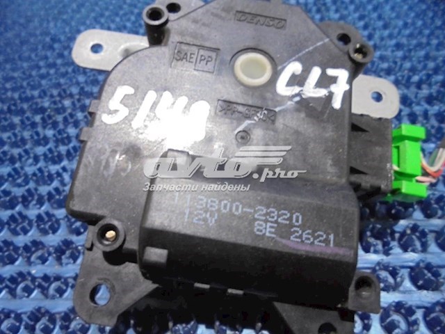  Honda 1138002320