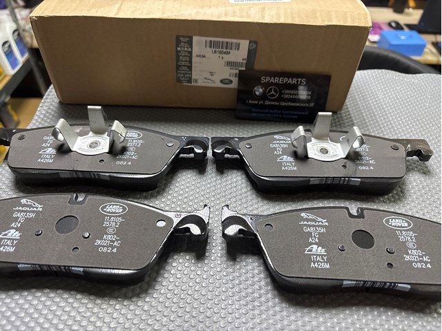 LR160486 Land Rover Sapatas do freio dianteiras de disco