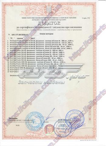 Óleo para motor Aral 14954B
