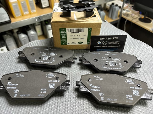 Compre LR156904 Land Rover Sapatas do freio traseiras de disco