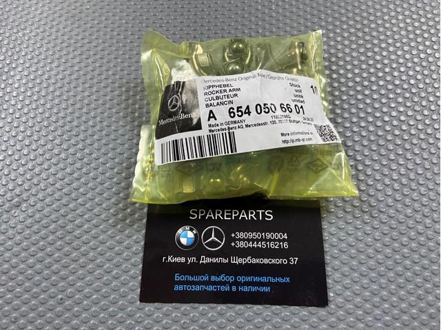 Balanceiro de válvula (balanceiro de válvulas) de admissão Mercedes A6540506601 preço, a partir de 19,66 USD