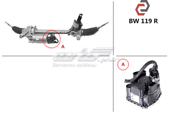 6891505 BMW Cremalheira da direção