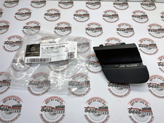  Mercedes A1678851707