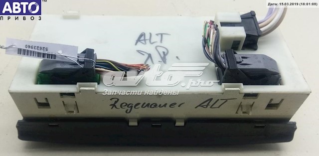 Unidade de controlo dos modos de aquecimento/condicionamento Renault (RVI) 8200264424 preço, a partir de 51,32 USD