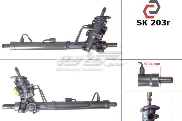 Cremalheira da direção SK203 MSG
