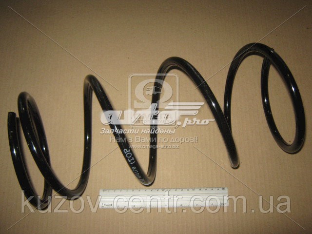 Compre SP0178 Monroe Mola dianteira